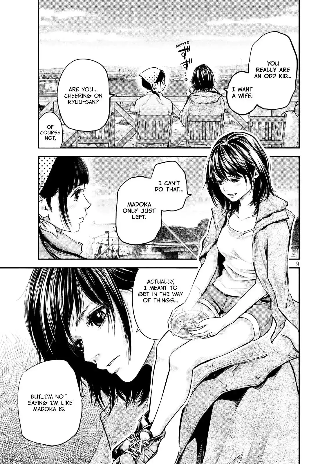 Hare-Kon. - Chapter 96 [photo 11] - MangaPorn