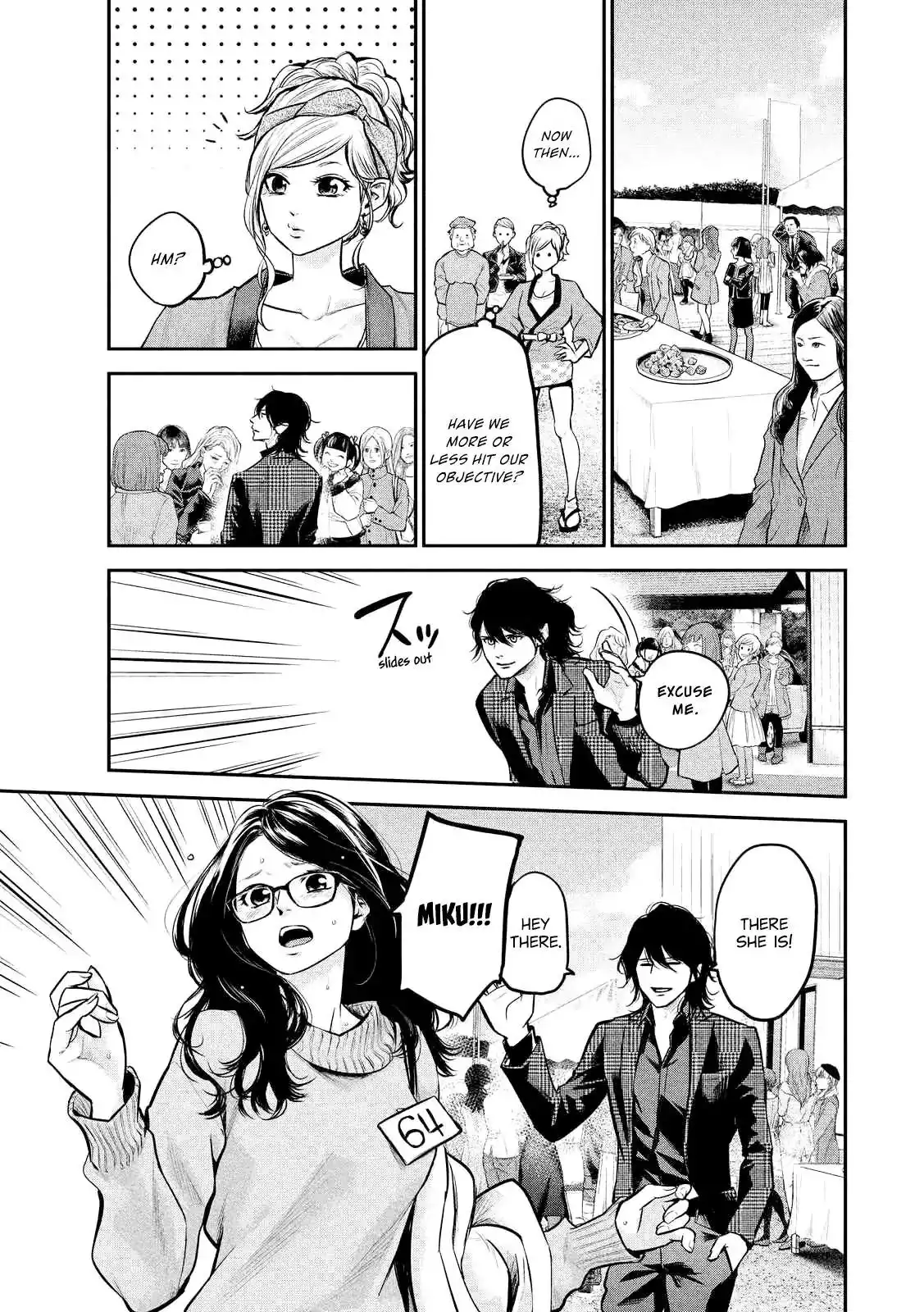 Hare-Kon. - Chapter 96 [photo 19] - MangaPorn