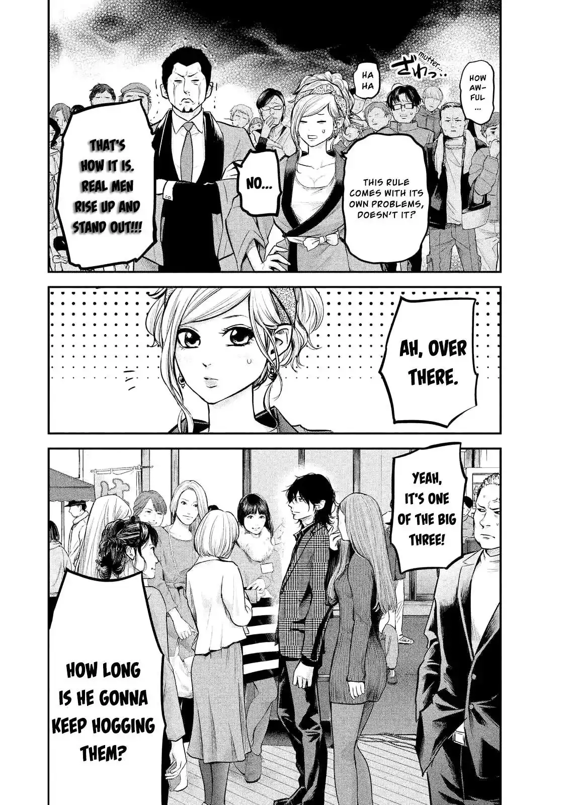 Hare-Kon. - Chapter 96 [photo 6] - MangaPorn