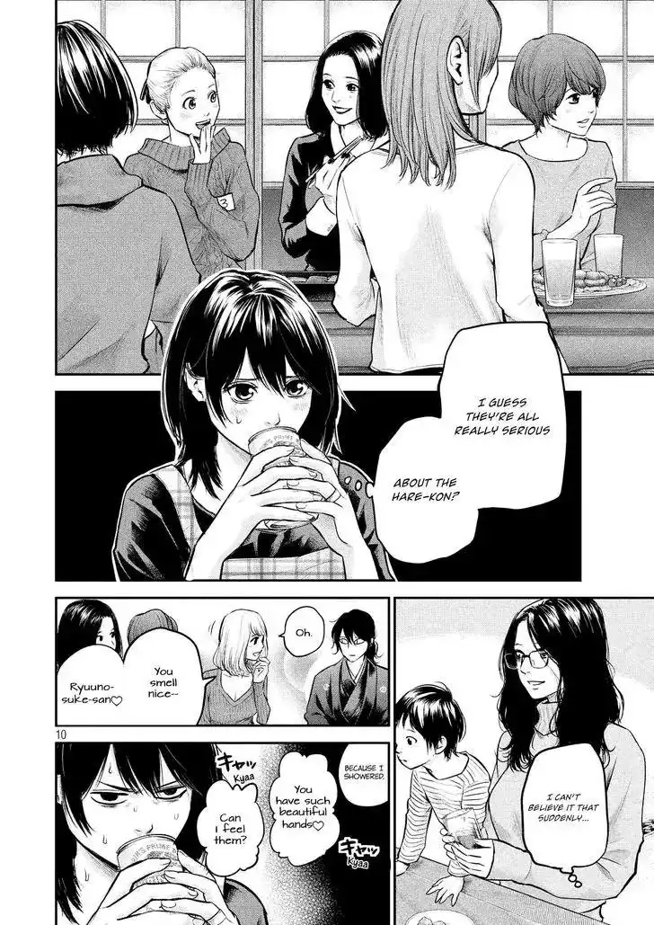 Hare-Kon. - Chapter 97 [photo 13] - MangaPorn