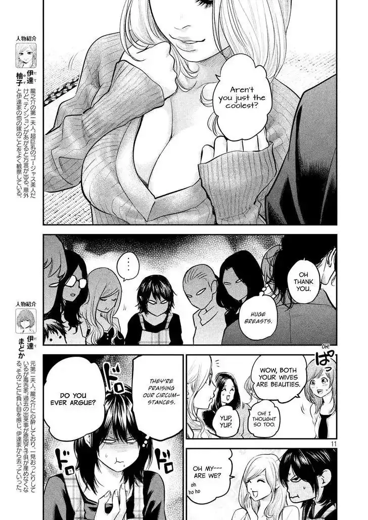 Hare-Kon. - Chapter 97 [photo 14] - MangaPorn
