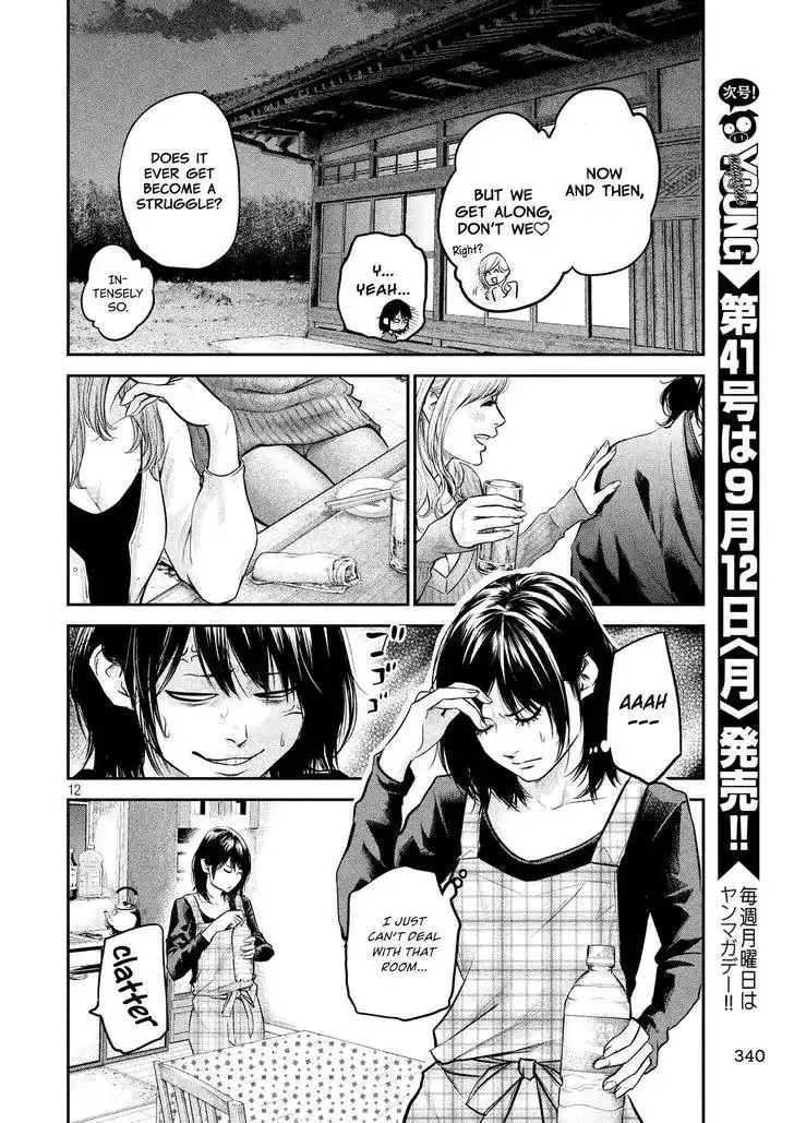 Hare-Kon. - Chapter 97 [photo 15] - MangaPorn