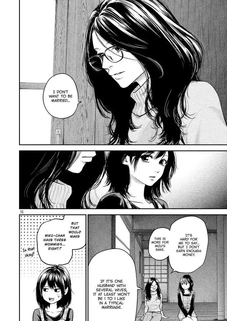 Hare-Kon. - Chapter 97 [photo 19] - MangaPorn