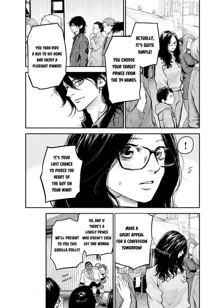 Hare-Kon. - Chapter 97 [photo 8] - MangaPorn