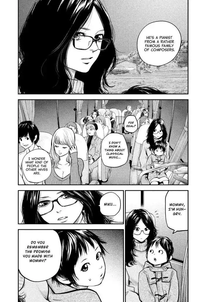 Hare-Kon. - Chapter 97 [photo 9] - MangaPorn