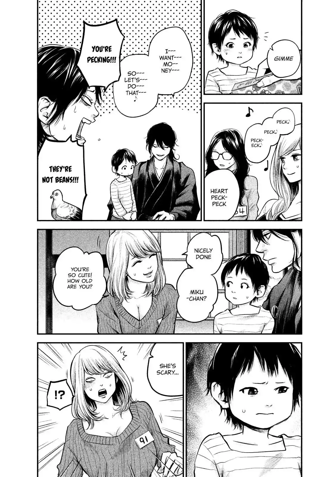 Hare-Kon. - Chapter 98 [photo 12] - MangaPorn
