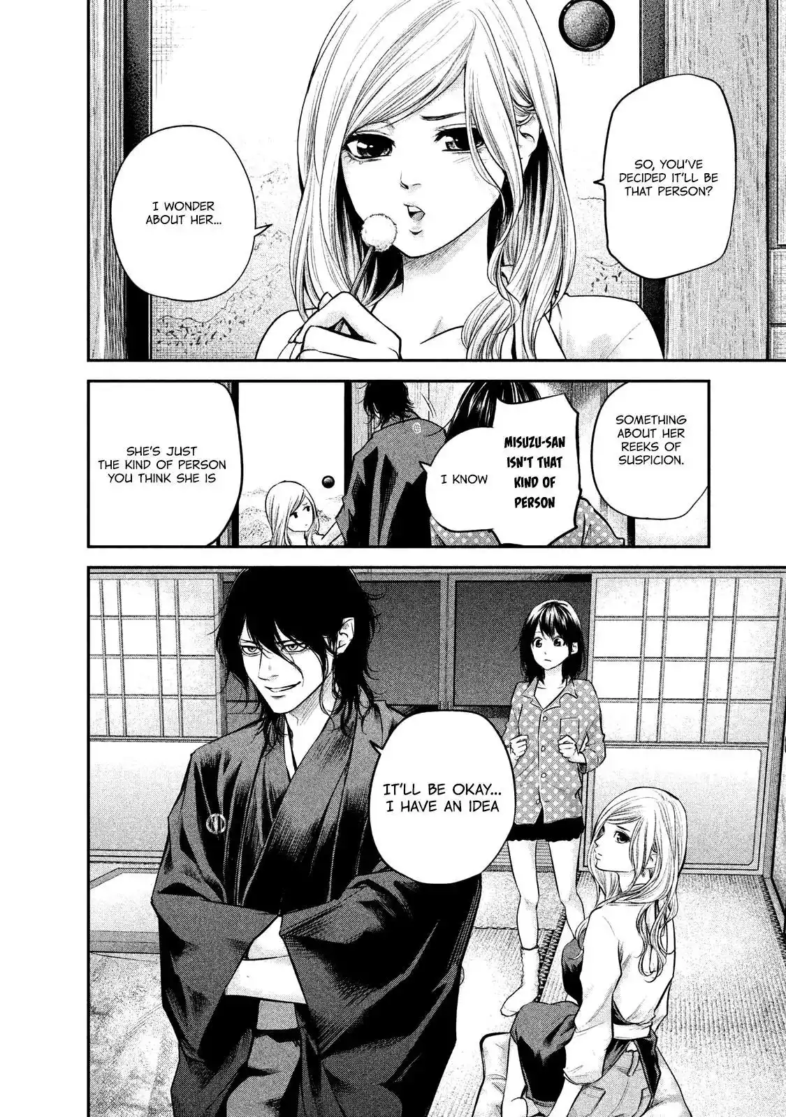 Hare-Kon. - Chapter 98 [photo 16] - MangaPorn