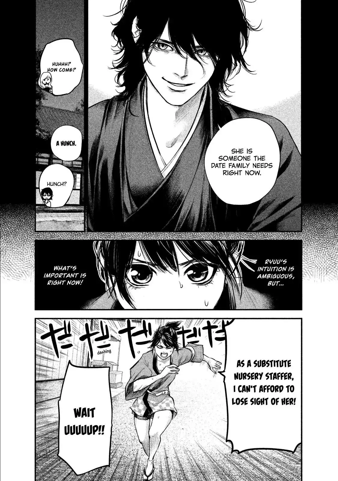 Hare-Kon. - Chapter 99 [photo 12] - MangaPorn