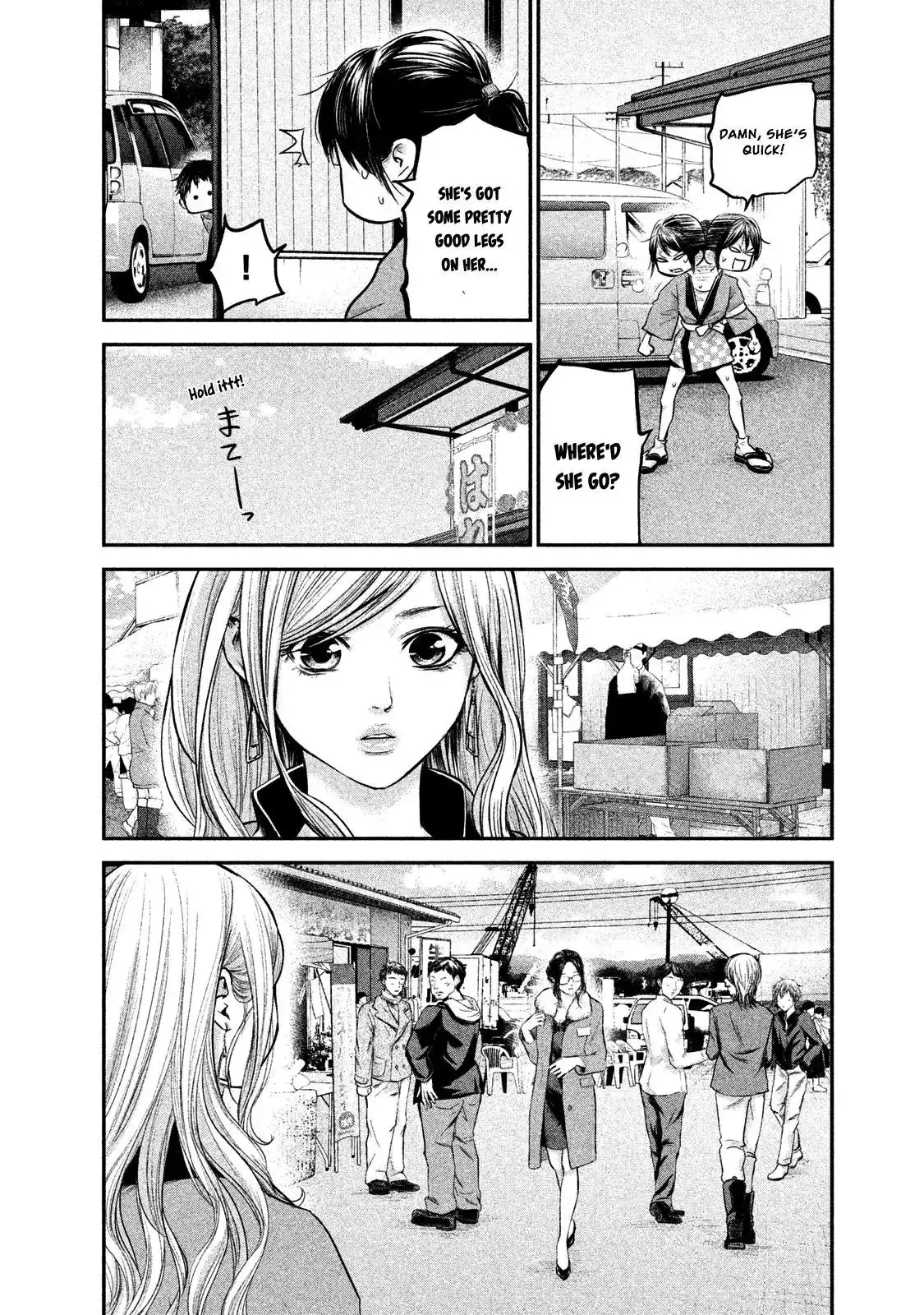 Hare-Kon. - Chapter 99 [photo 13] - MangaPorn