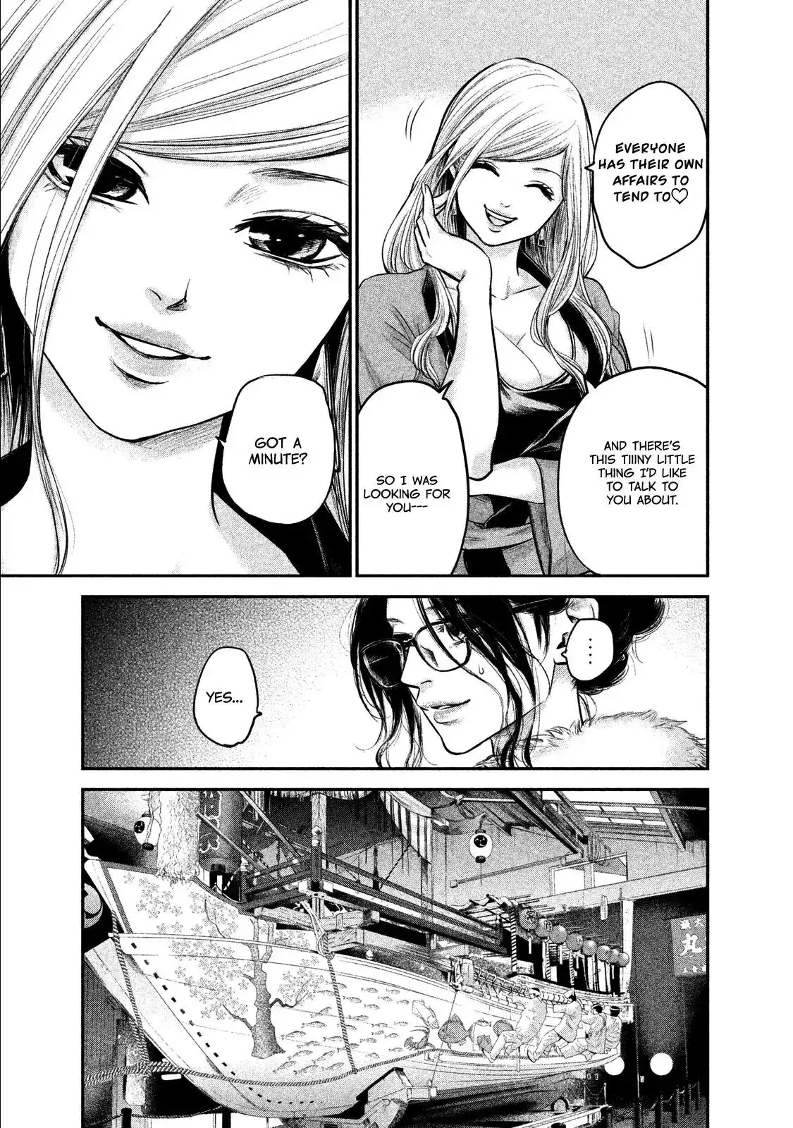 Hare-Kon. - Chapter 99 [photo 16] - MangaPorn