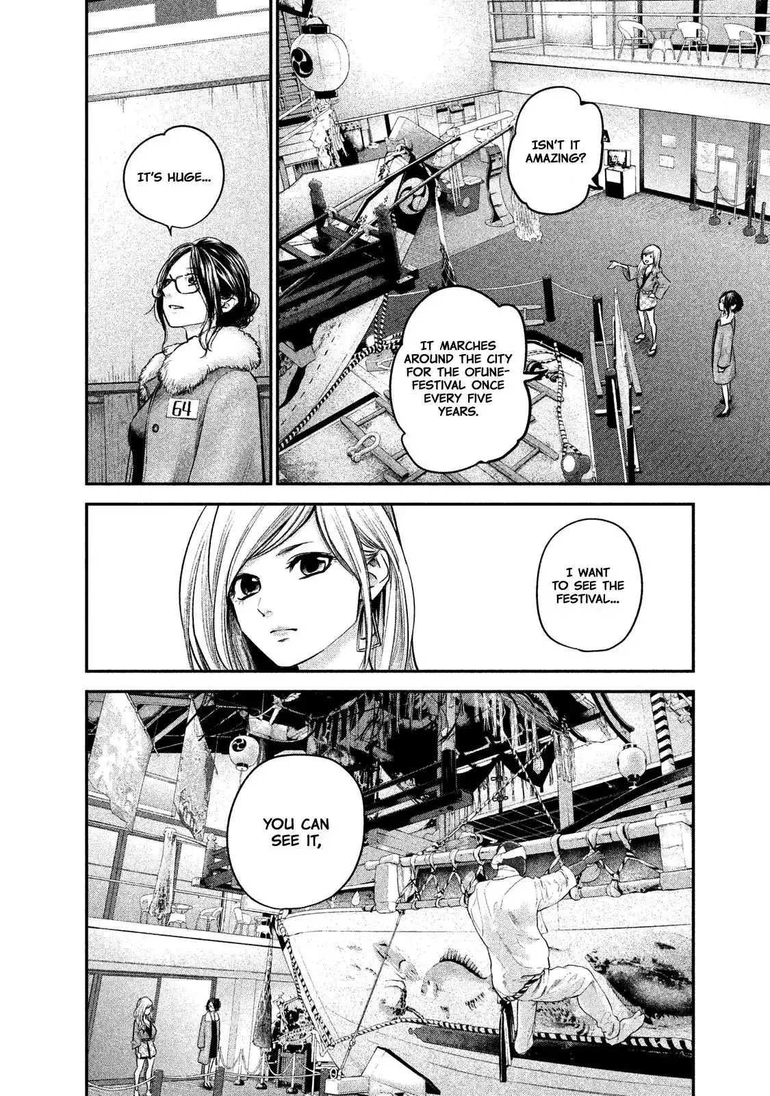 Hare-Kon. - Chapter 99 [photo 17] - MangaPorn