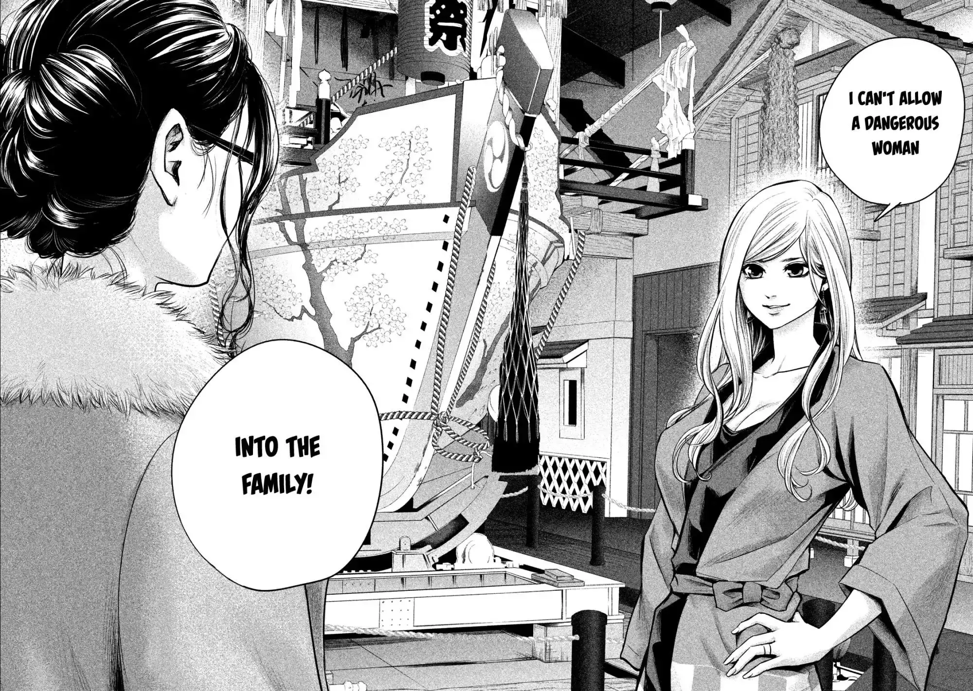 Hare-Kon. - Chapter 99 [photo 19] - MangaPorn