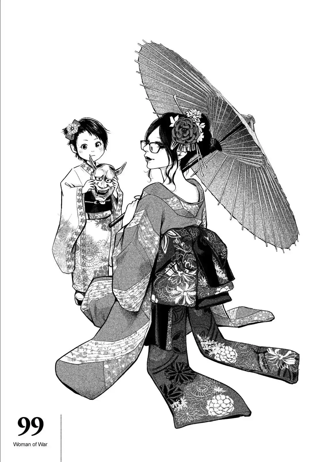 Hare-Kon. - Chapter 99 [photo 4] - MangaPorn