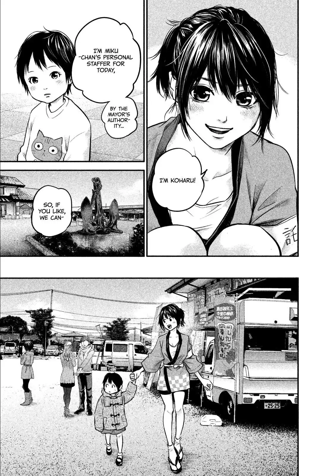 Hare-Kon. - Chapter 99 [photo 6] - MangaPorn