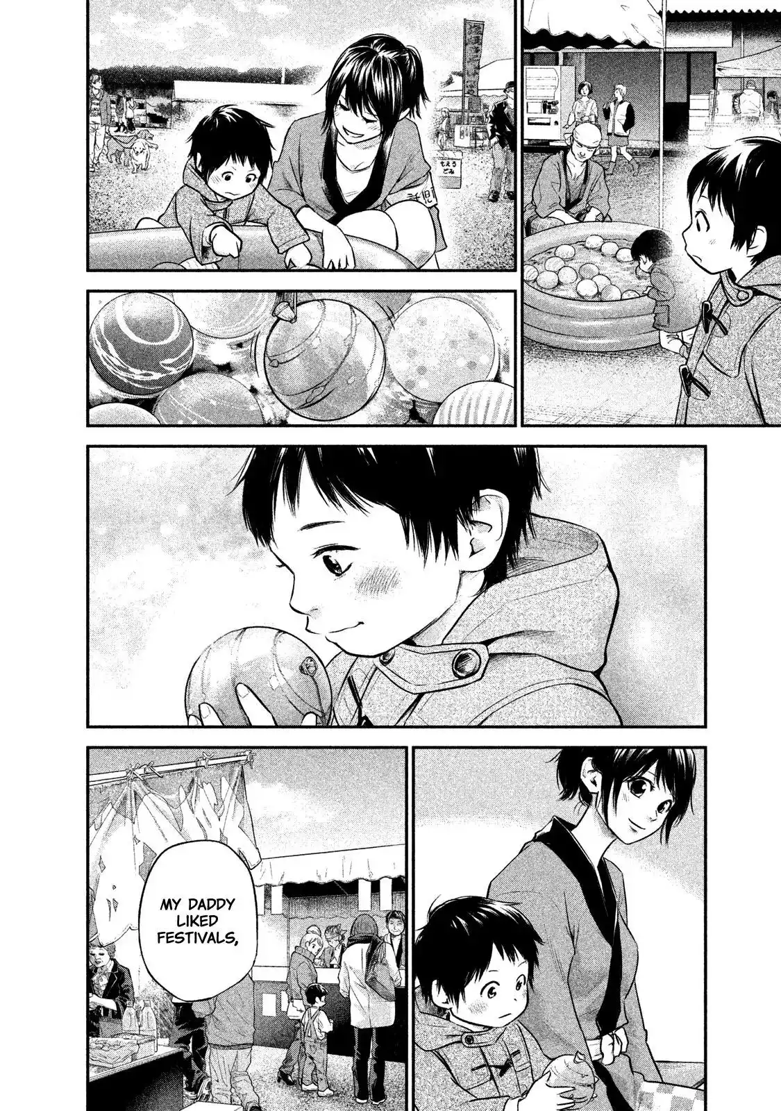 Hare-Kon. - Chapter 99 [photo 7] - MangaPorn