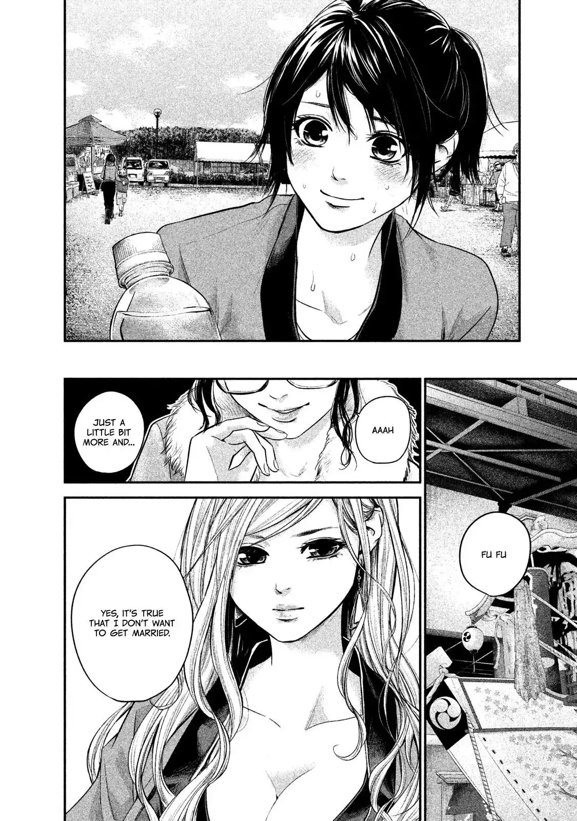 Hare-Kon. - Chapter 100 [photo 11] - MangaPorn
