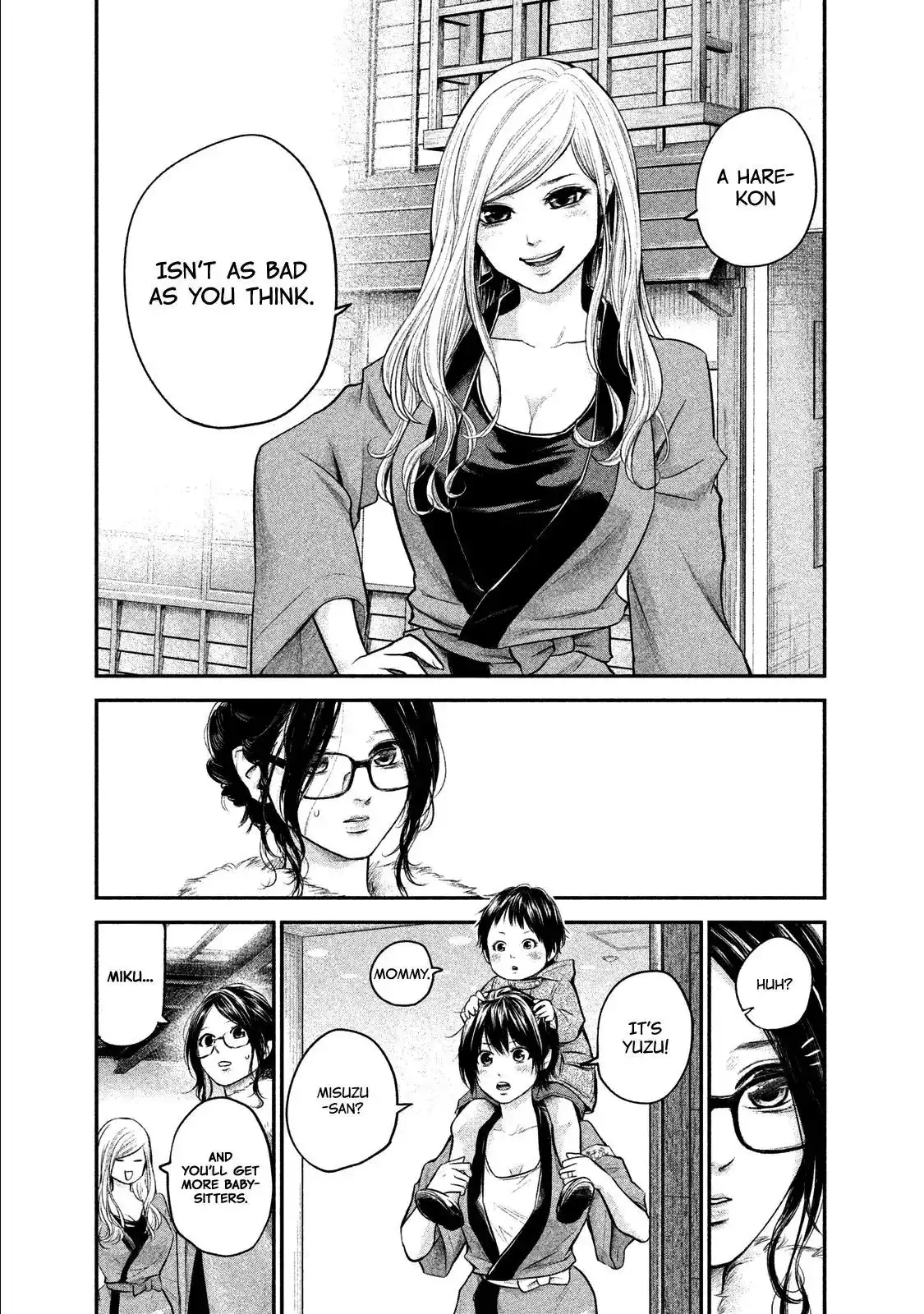 Hare-Kon. - Chapter 100 [photo 18] - MangaPorn