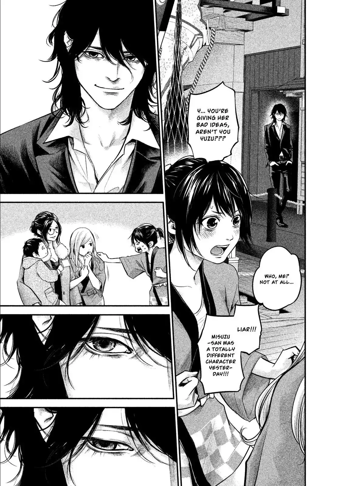 Hare-Kon. - Chapter 100 [photo 20] - MangaPorn