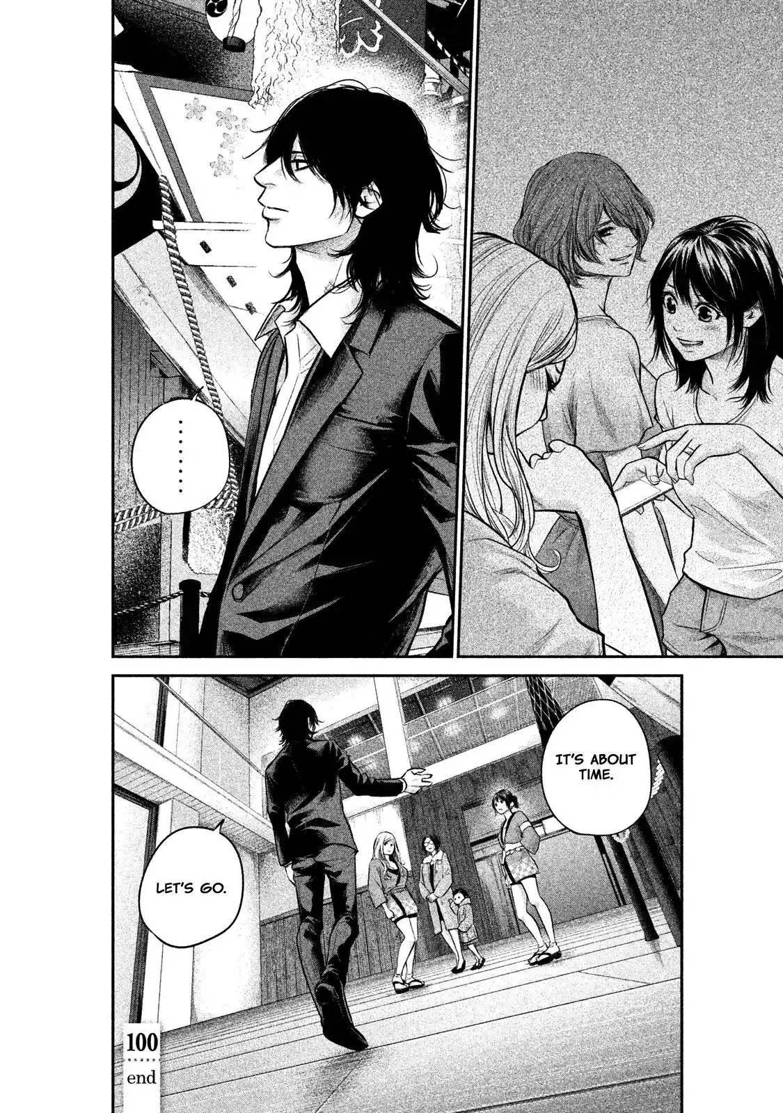 Hare-Kon. - Chapter 100 [photo 21] - MangaPorn