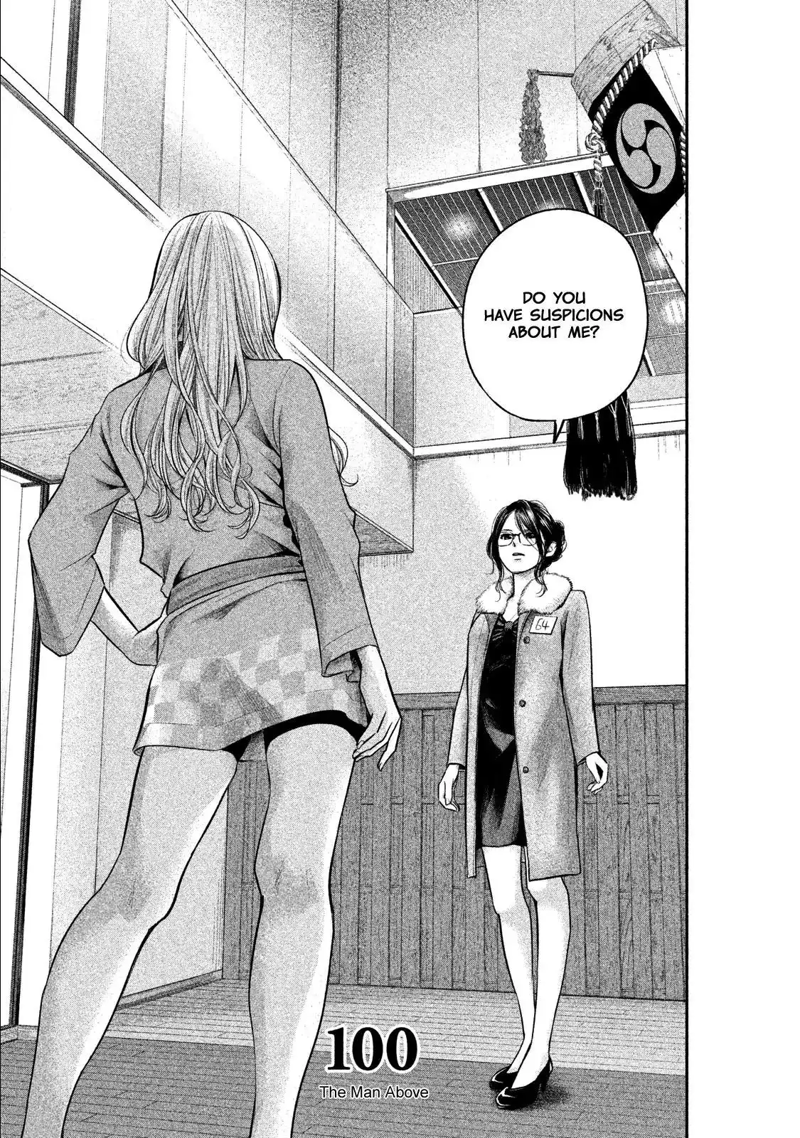 Hare-Kon. - Chapter 100 [photo 4] - MangaPorn