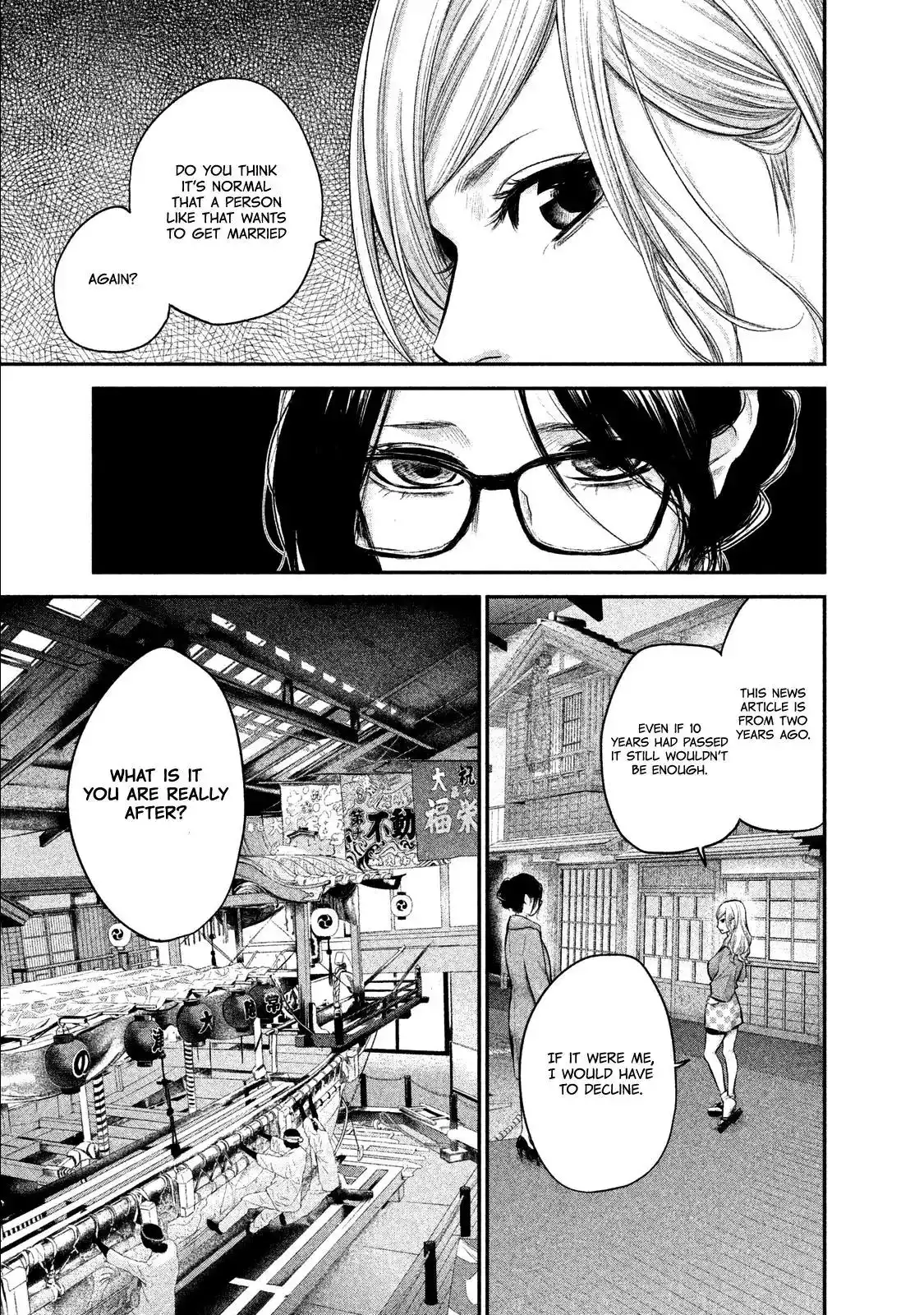 Hare-Kon. - Chapter 100 [photo 8] - MangaPorn