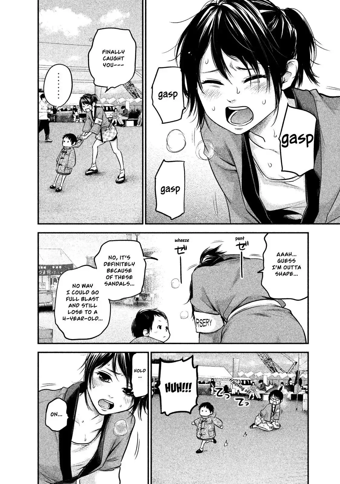 Hare-Kon. - Chapter 100 [photo 9] - MangaPorn