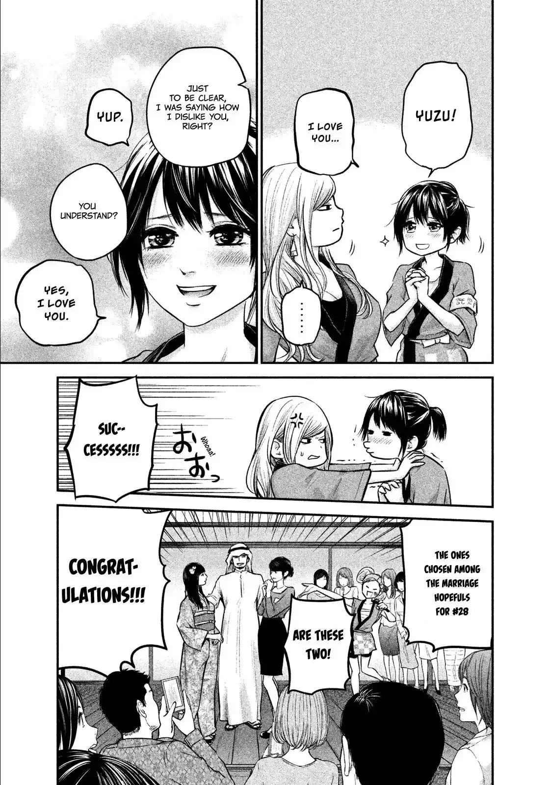 Hare-Kon. - Chapter 101 [photo 15] - MangaPorn