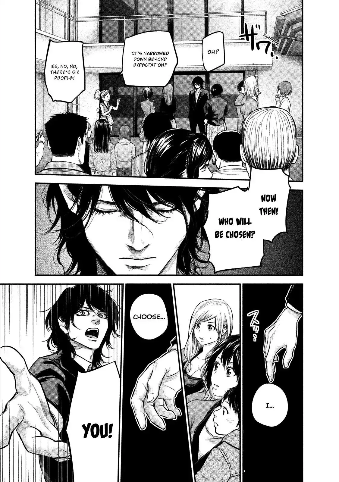 Hare-Kon. - Chapter 101 [photo 17] - MangaPorn