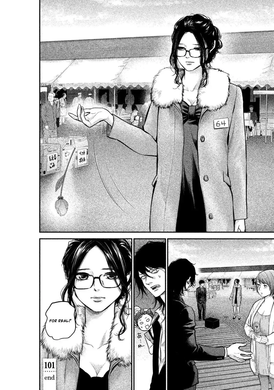 Hare-Kon. - Chapter 101 [photo 20] - MangaPorn