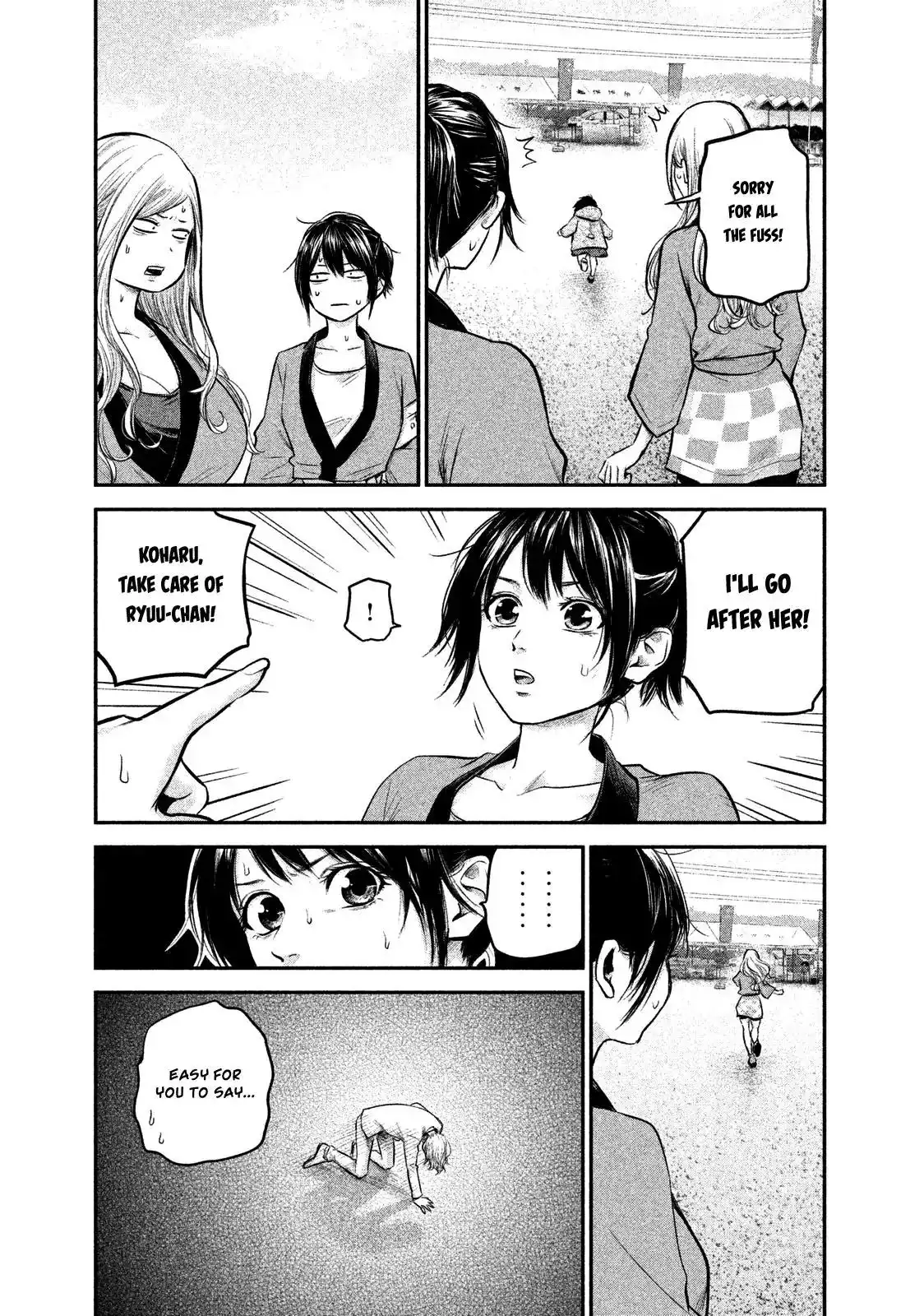 Hare-Kon. - Chapter 102 [photo 10] - MangaPorn