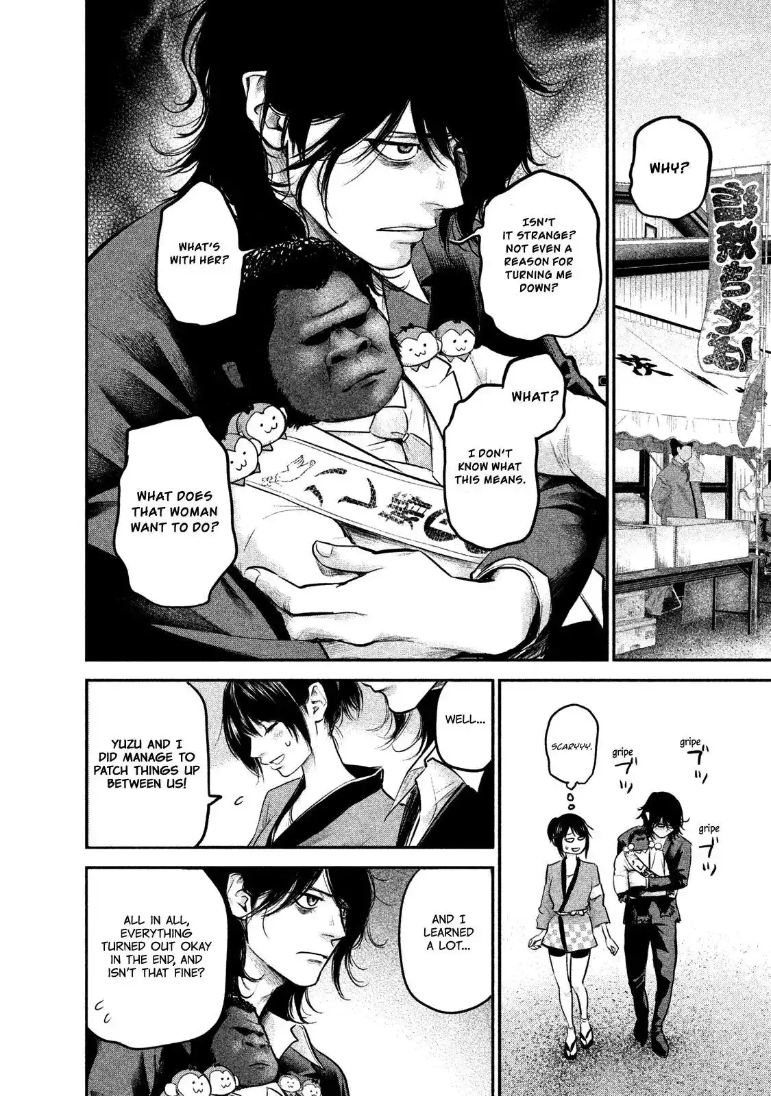 Hare-Kon. - Chapter 102 [photo 15] - MangaPorn
