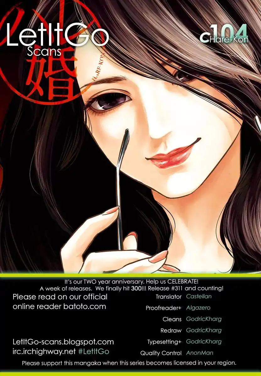 Hare-Kon. - Chapter 104 [photo 1] - MangaPorn
