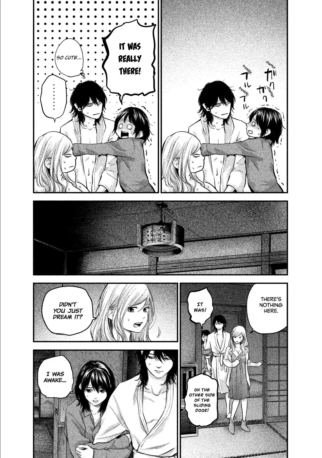Hare-Kon. - Chapter 104 [photo 14] - MangaPorn