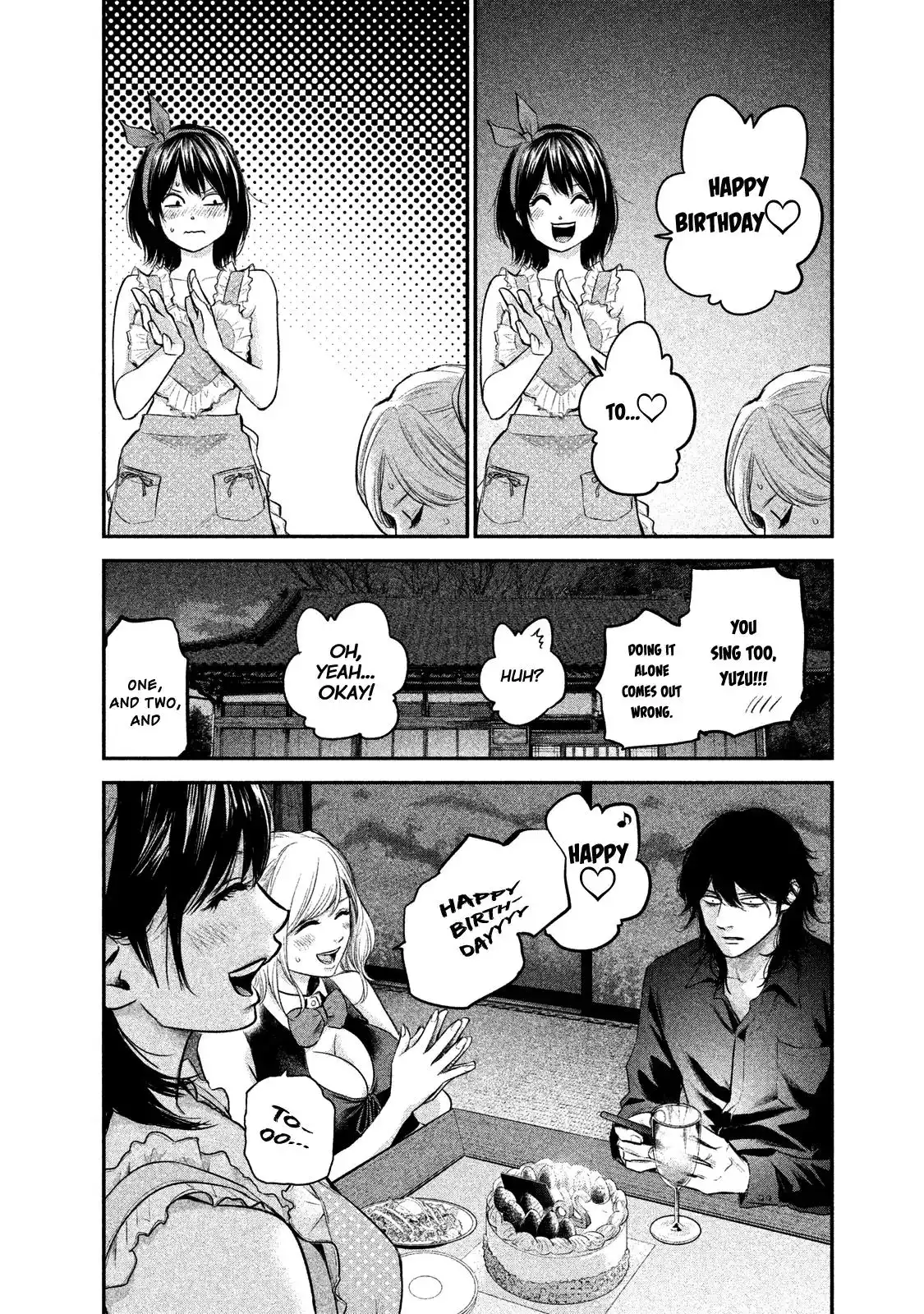 Hare-Kon. - Chapter 105 [photo 16] - MangaPorn