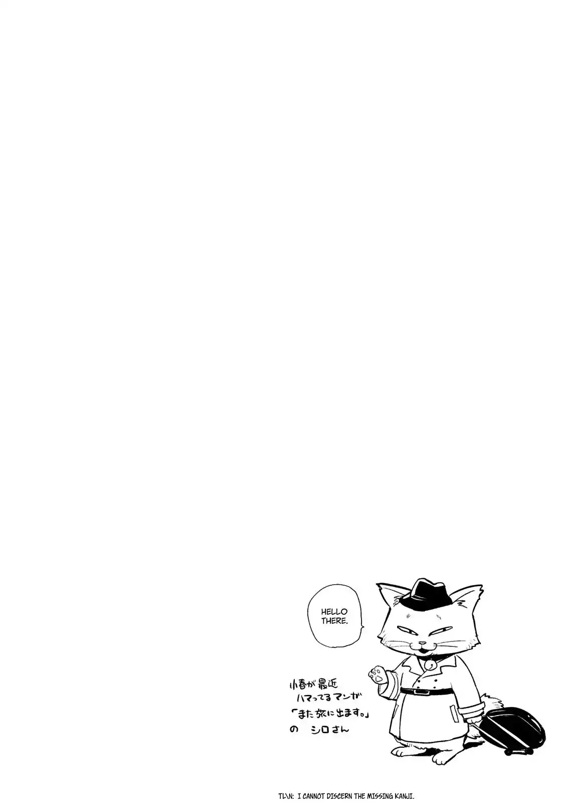 Hare-Kon. - Chapter 105 [photo 22] - MangaPorn
