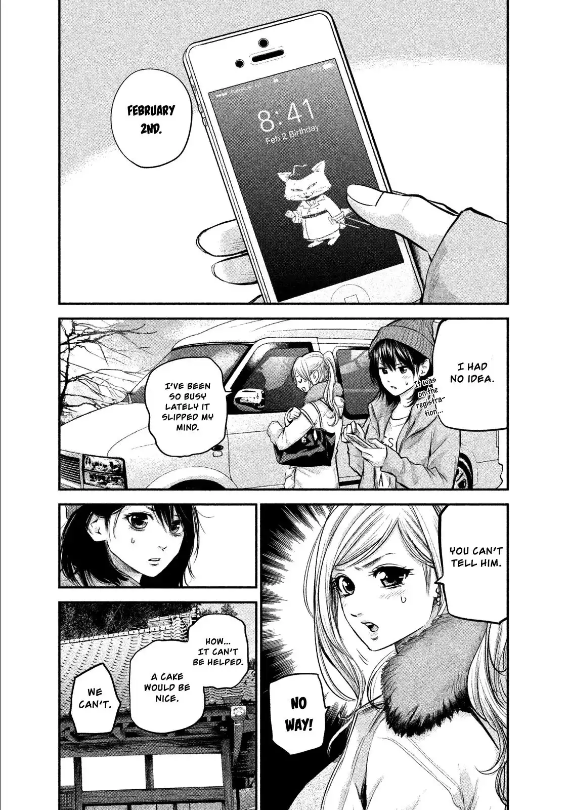 Hare-Kon. - Chapter 105 [photo 5] - MangaPorn