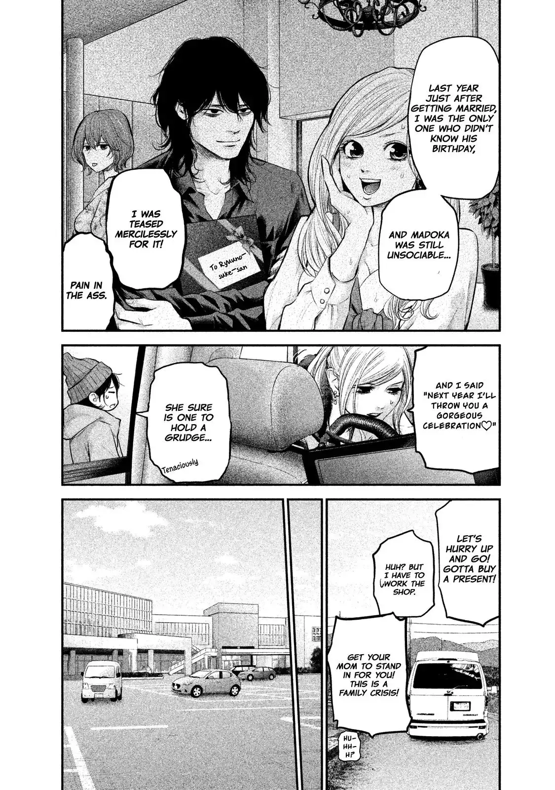 Hare-Kon. - Chapter 105 [photo 6] - MangaPorn