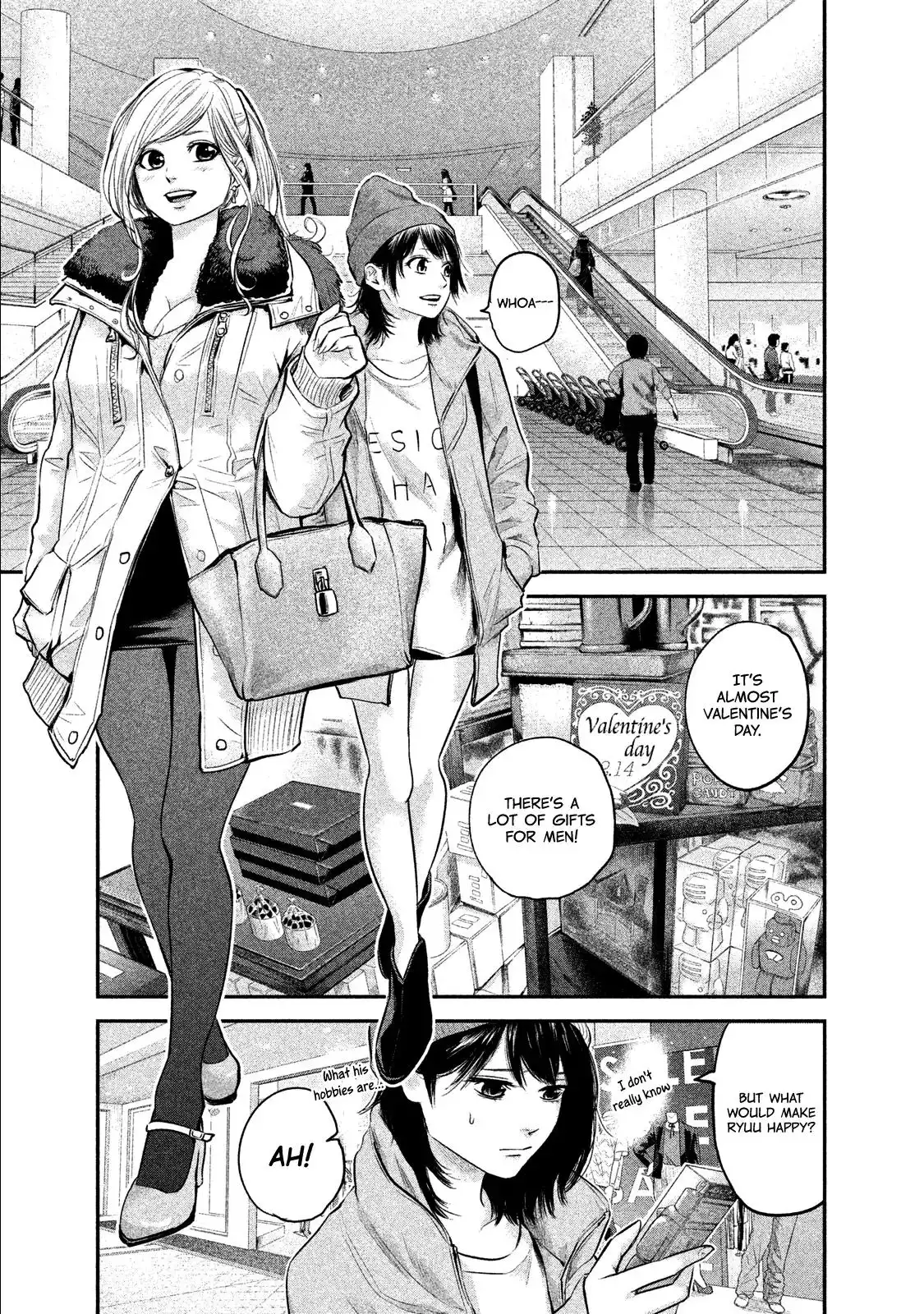 Hare-Kon. - Chapter 105 [photo 7] - MangaPorn