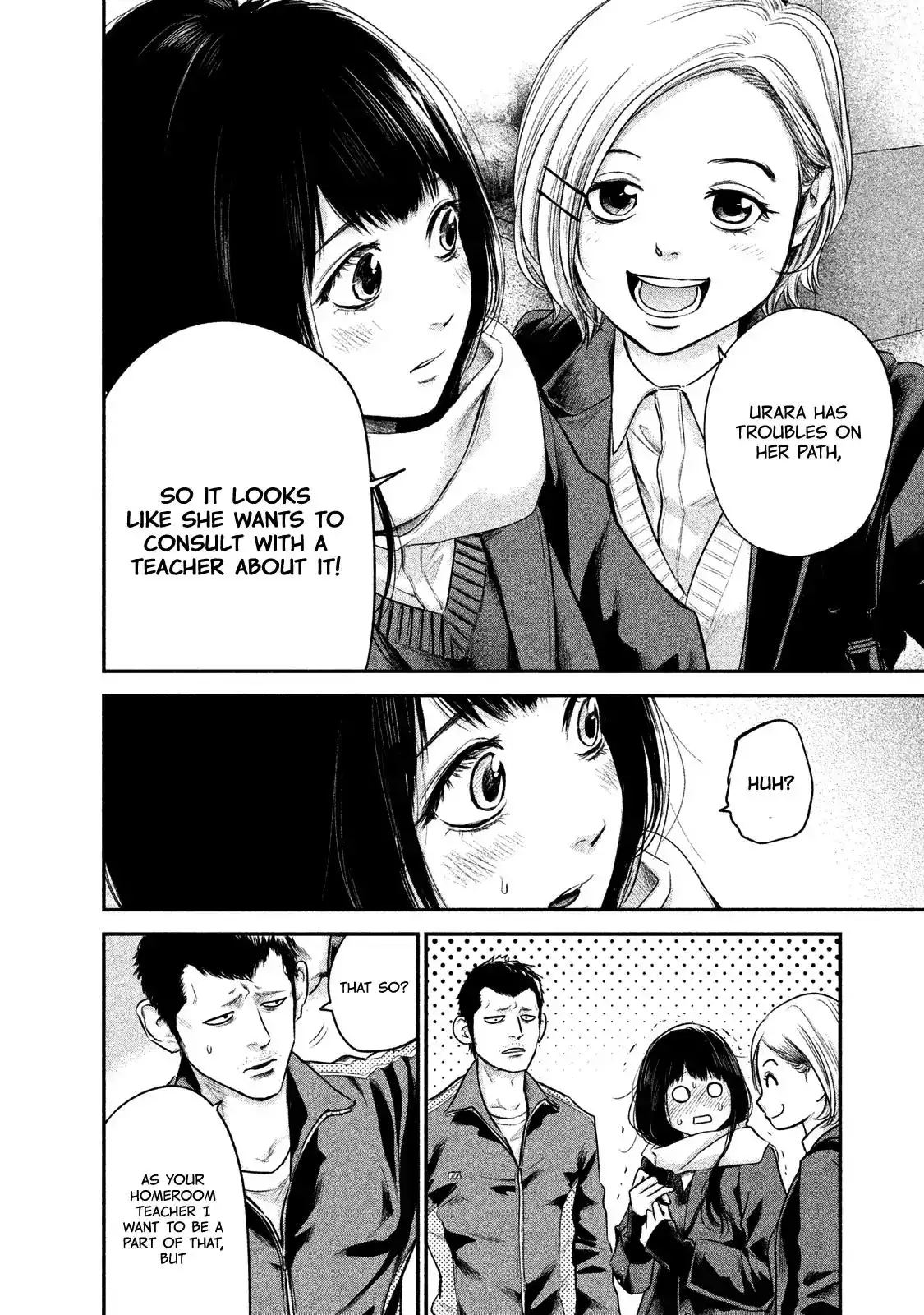 Hare-Kon. - Chapter 106 [photo 16] - MangaPorn
