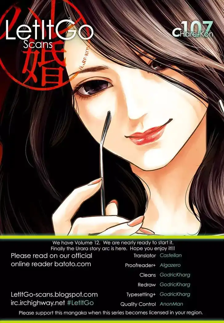 Hare-Kon. - Chapter 107 [photo 1] - MangaPorn