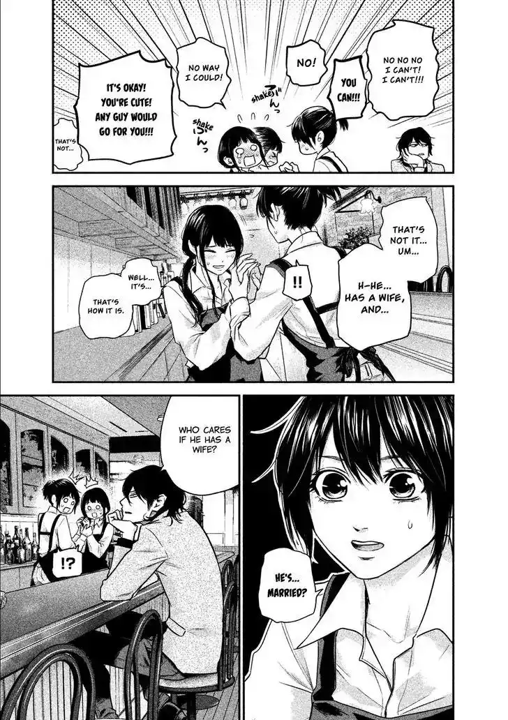 Hare-Kon. - Chapter 107 [photo 19] - MangaPorn