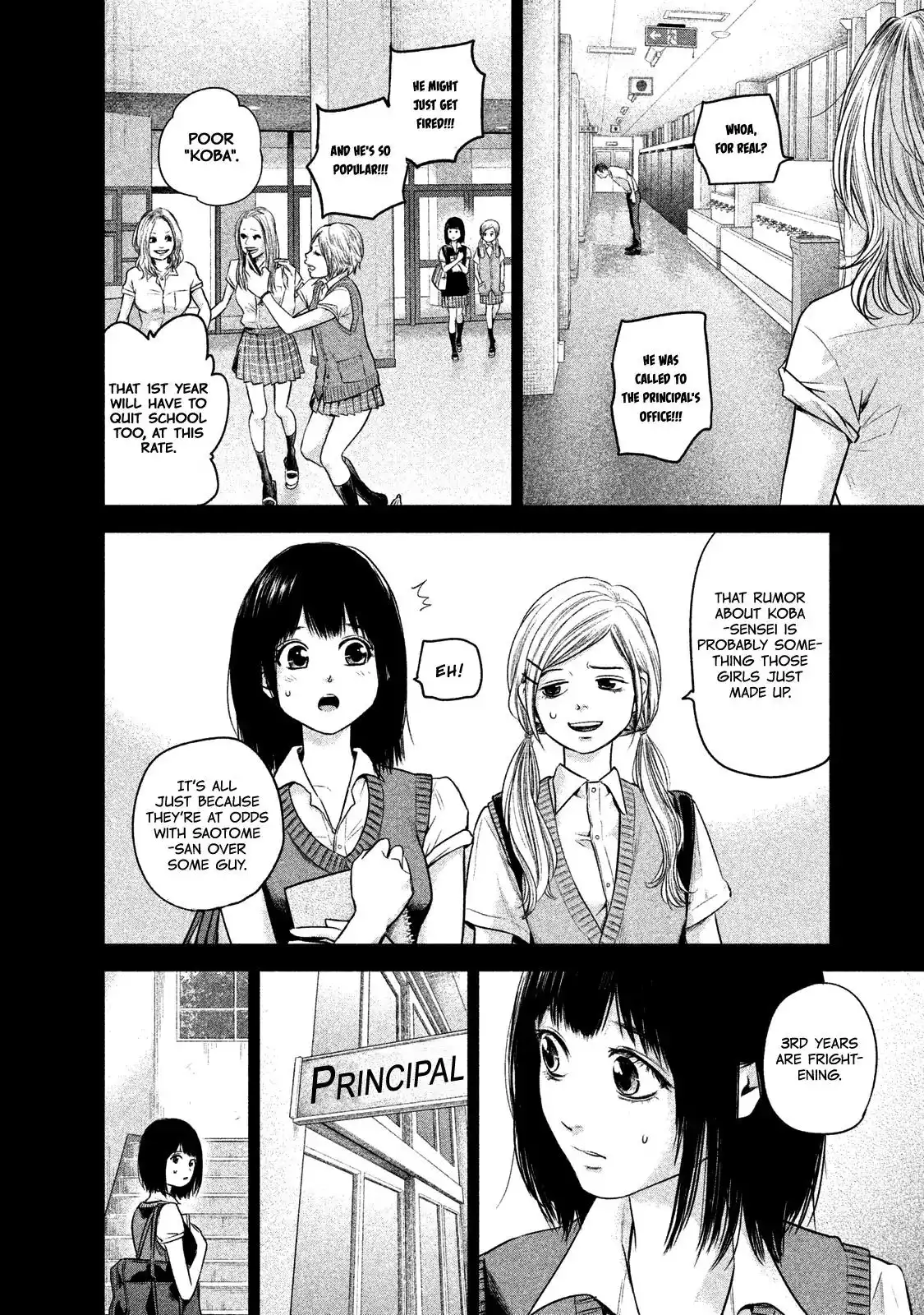 Hare-Kon. - Chapter 108 [photo 12] - MangaPorn