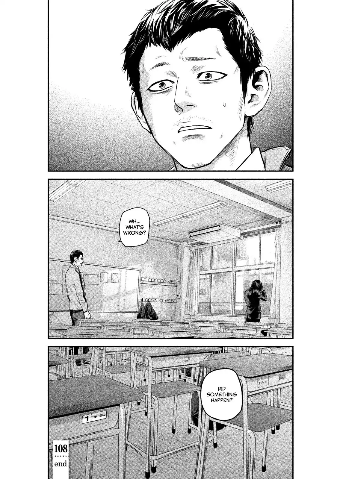 Hare-Kon. - Chapter 108 [photo 24] - MangaPorn