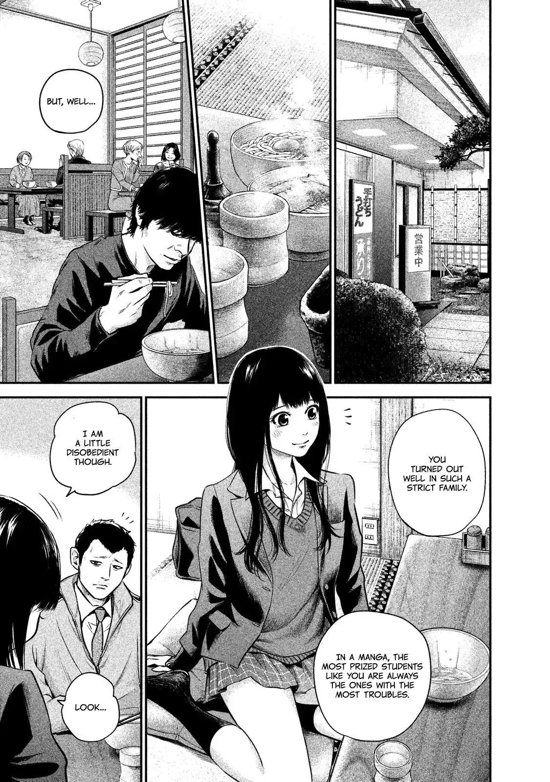 Hare-Kon. - Chapter 109 [photo 15] - MangaPorn