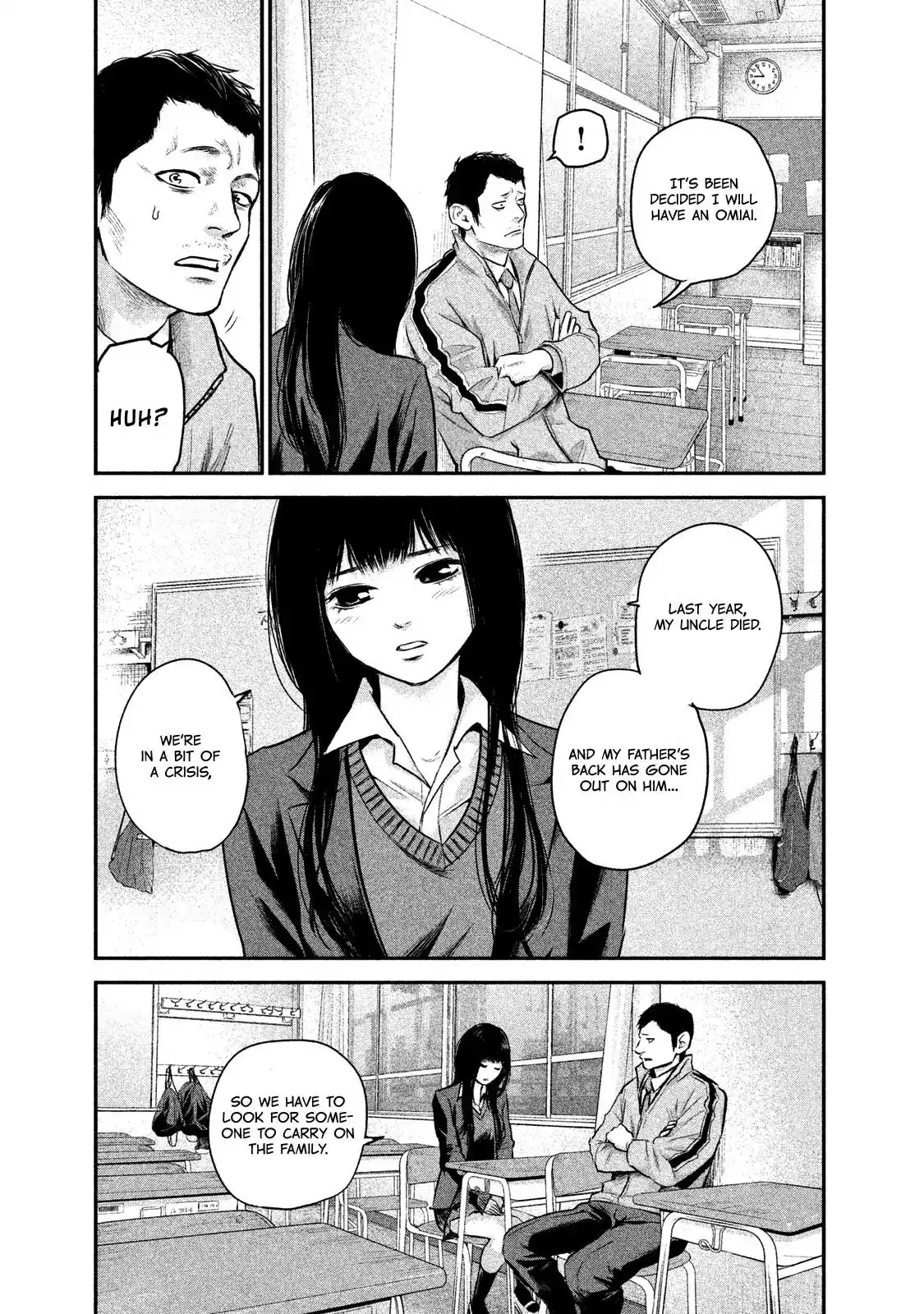 Hare-Kon. - Chapter 109 [photo 5] - MangaPorn