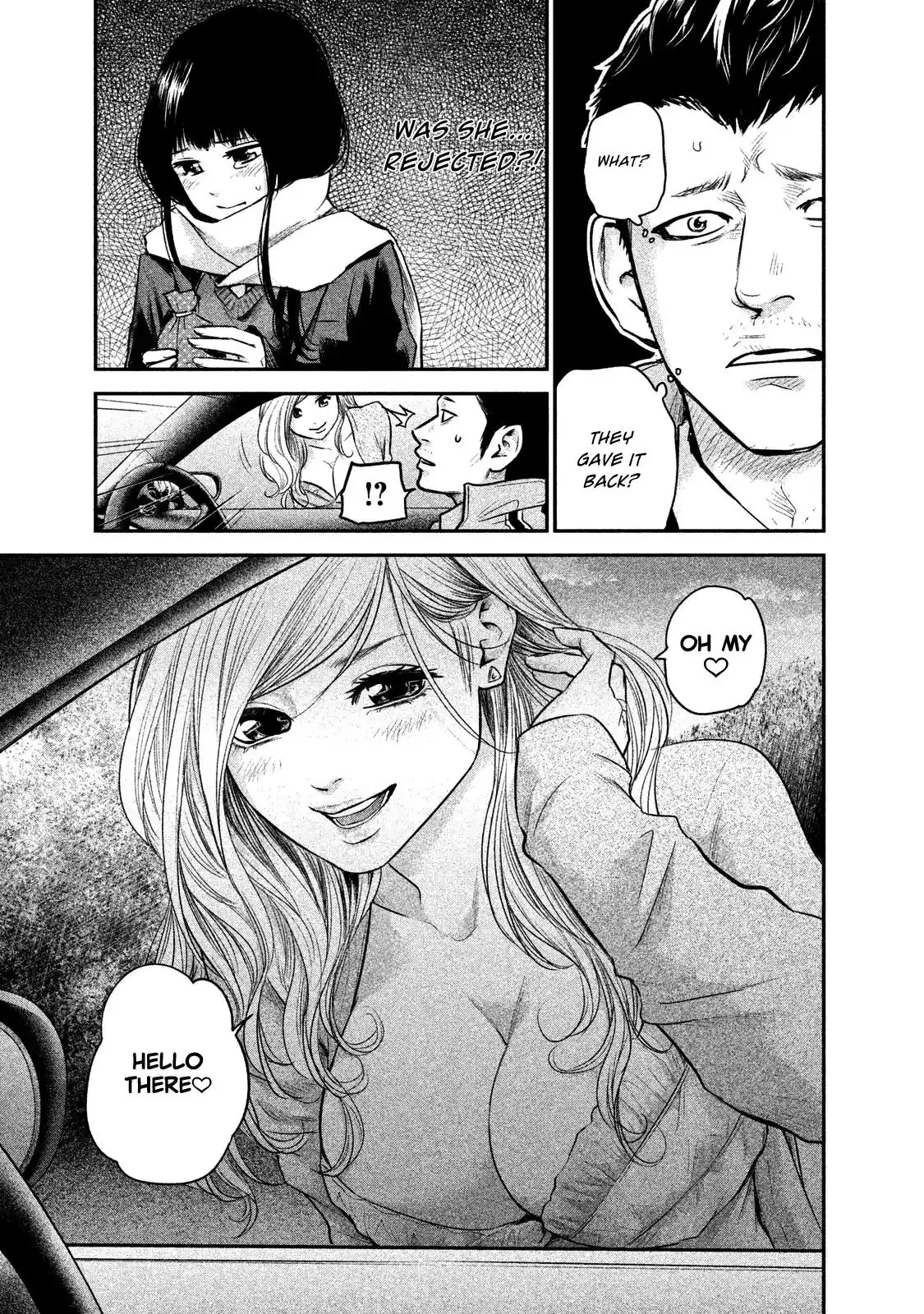 Hare-Kon. - Chapter 110 [photo 11] - MangaPorn