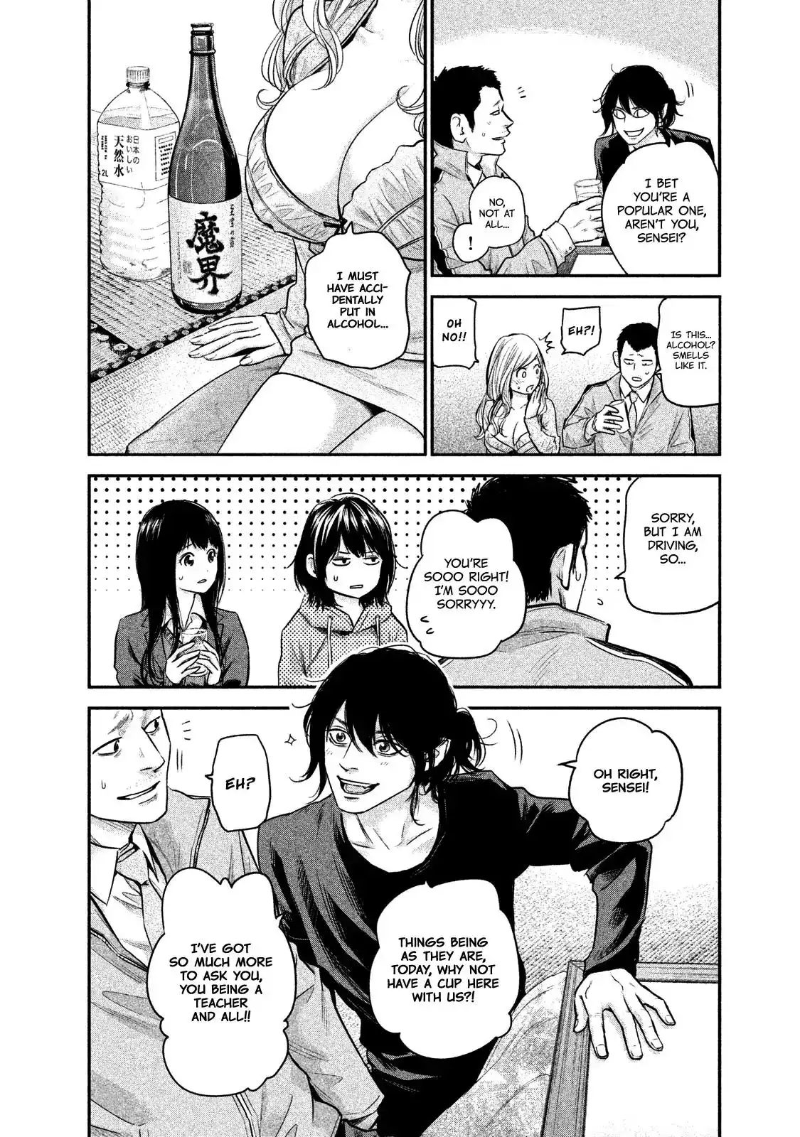 Hare-Kon. - Chapter 110 [photo 16] - MangaPorn