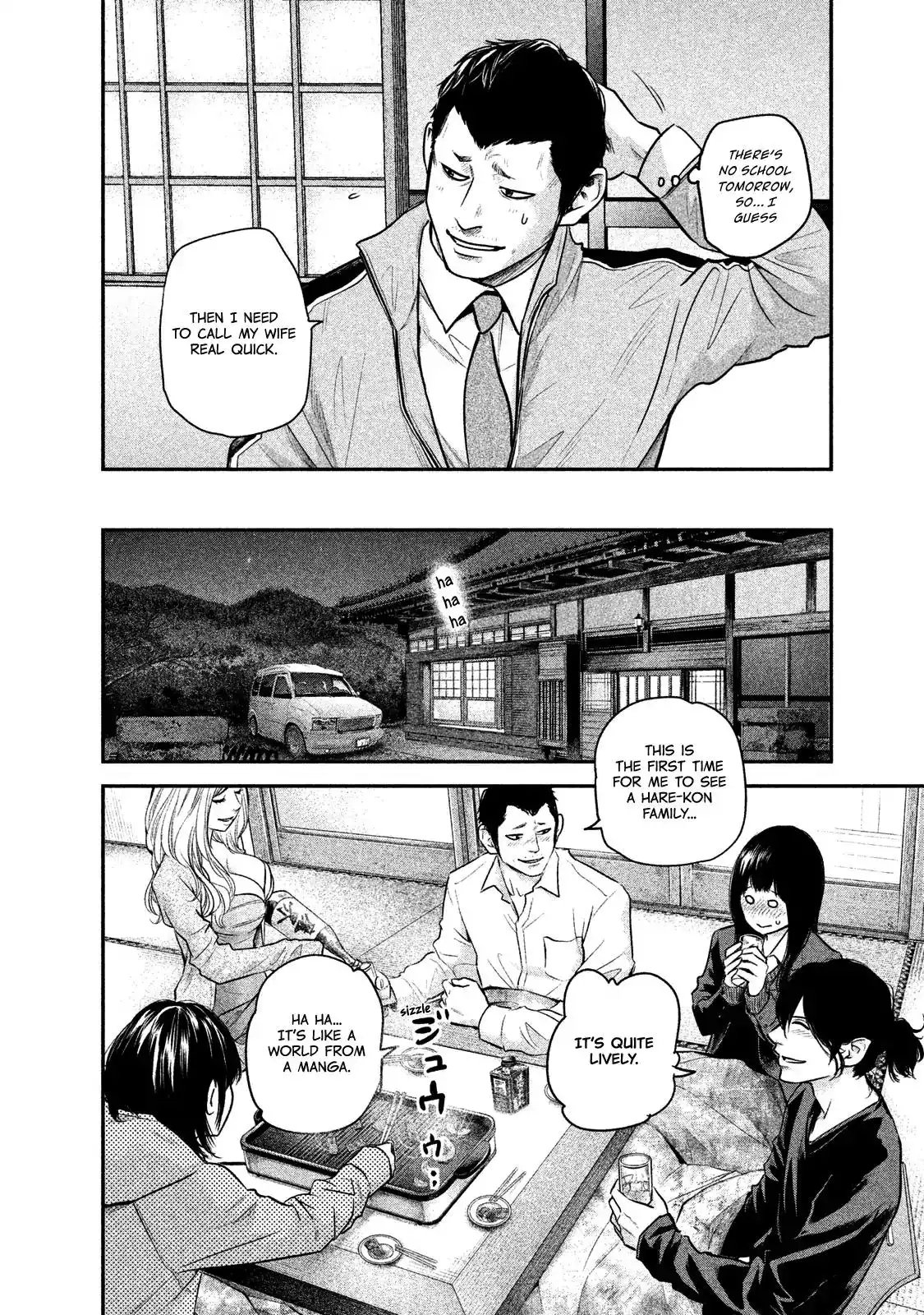 Hare-Kon. - Chapter 110 [photo 18] - MangaPorn