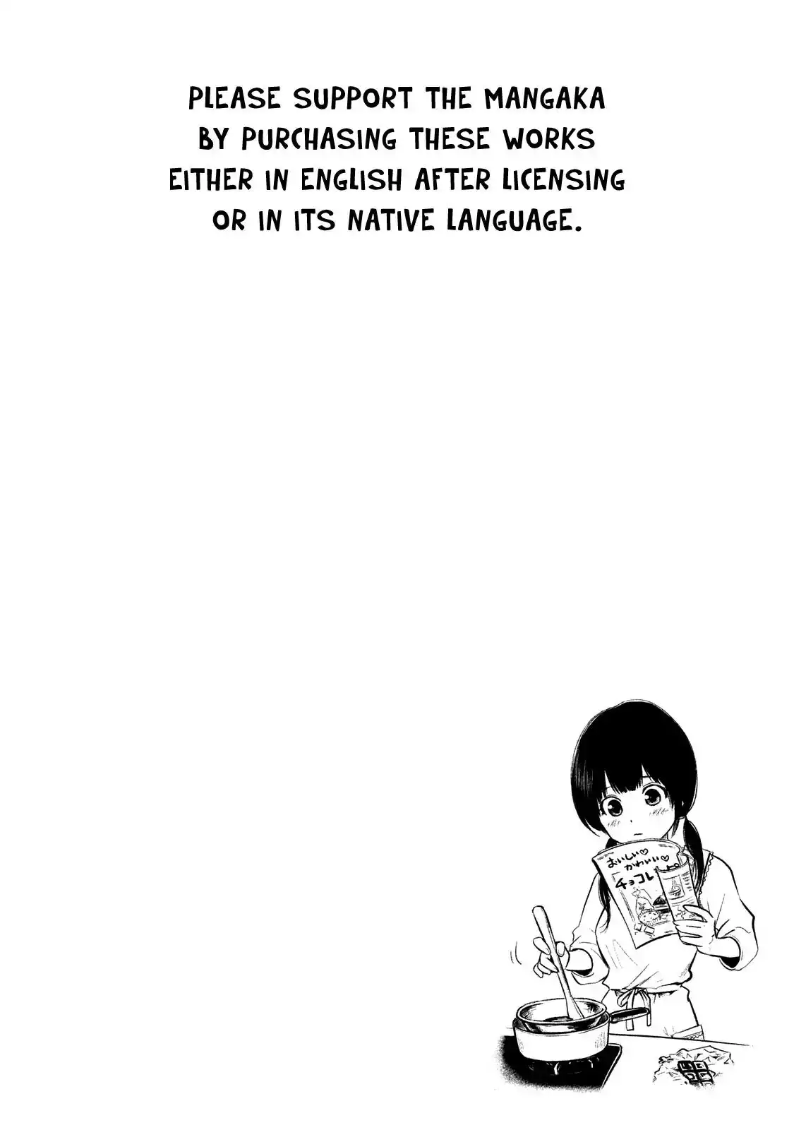 Hare-Kon. - Chapter 110 [photo 22] - MangaPorn