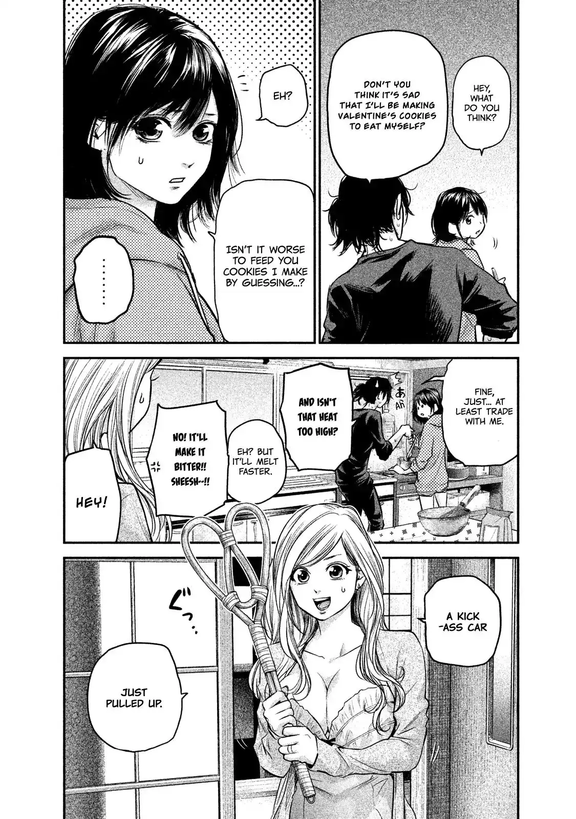 Hare-Kon. - Chapter 110 [photo 4] - MangaPorn